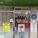 세븐일레븐 대구화원원룸점 | 대구 화원역 근처 가심비 좋은 세인 피부관리샵 후기