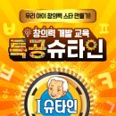 경희대 현대 태권도 이미지