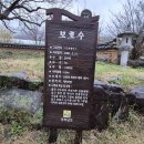 계척시목지 이미지