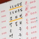 노루목상회식당
