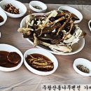 주왕산통나무집 이미지