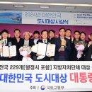 진주2024 이미지