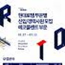 주식회사 비플랜트
