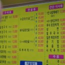 최가네막창 이미지
