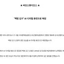 (주)비브스튜디오스 이미지