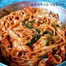 별미분식 이미지