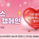 커브스 고읍클럽 이미지