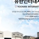 유한기획 이미지