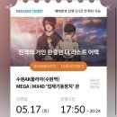기동 | 진격의거인 입체기동장치관 후기 (스포 O)