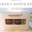 제너렉스 이미지