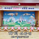 왜관동부초교(병설) 이미지