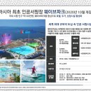 유일가든 이미지
