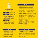 형제떡볶이 이미지