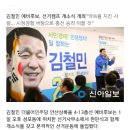 더불어 민주당 김철민후보 개소식 이미지