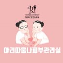 아리따울나 네이버블로그