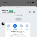 가재울미용실 이미지