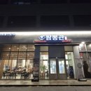 장지동 376-1 이미지