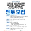 강릉종합사회복지관 이미지