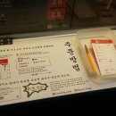 BEAN S KING 이미지