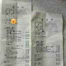 호수동물병원 | 대전 유성 동물병원 강아지 발치 후기