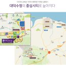 수청 이미지