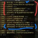 🔵에기르7 / 자두, 홀로 남다..! 이미지