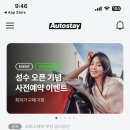 온리원세차장 이미지