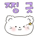 크라운호프나주