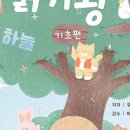 달과토끼 네이버블로그