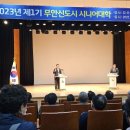 무안군노인복지회관 이미지