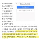 “안전모나 똑바로 써라” 건설노조가 원희룡에 직격탄 날린 이유 이미지