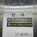 GYM14성서점 이미지