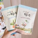이수로 | 이유식 육수 간편한 티백 육수 맘이수로 시작했어요 (with 맘이채)