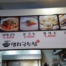 낙성대멸치국수집 이미지