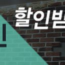 헤드오피스 광화문 회의실