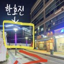 세븐일레븐 안산리치프라자점 이미지