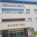 동해행정사사무소 이미지