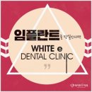 울산바로치과의원 이미지