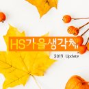 폰트생각