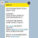 녹산산단바른어린이집 이미지