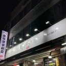 비스포크 삼겹 | 광주 풍암동맛집 삼겹살 맛집 그도야지 솥뚜껑삼겹살
