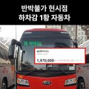 현시점