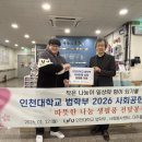 미추홀구장애인종합복지관 이미지