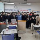 (주)제철산업 네이버블로그