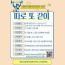 청원종합관리 이미지