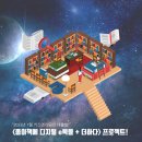 리딩잇츠어학원 네이버블로그