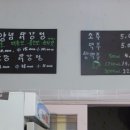 장모님닭강정