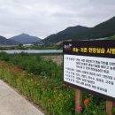 김해농장2 이미지