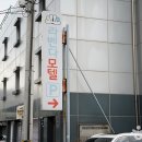라벤다모텔 이미지