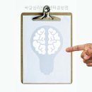 바울심리상담센터 - 횡성군 중앙로 14 | 바울심리상담센터